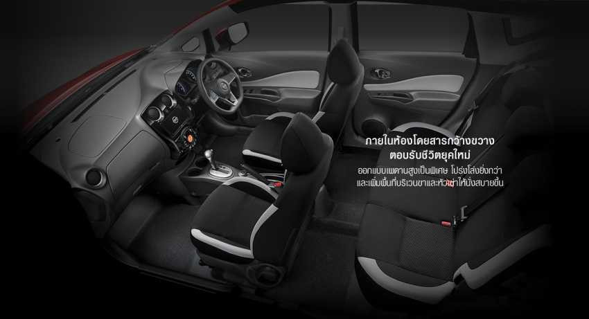 2017-Nissan-Note-Thailand-15-850x461