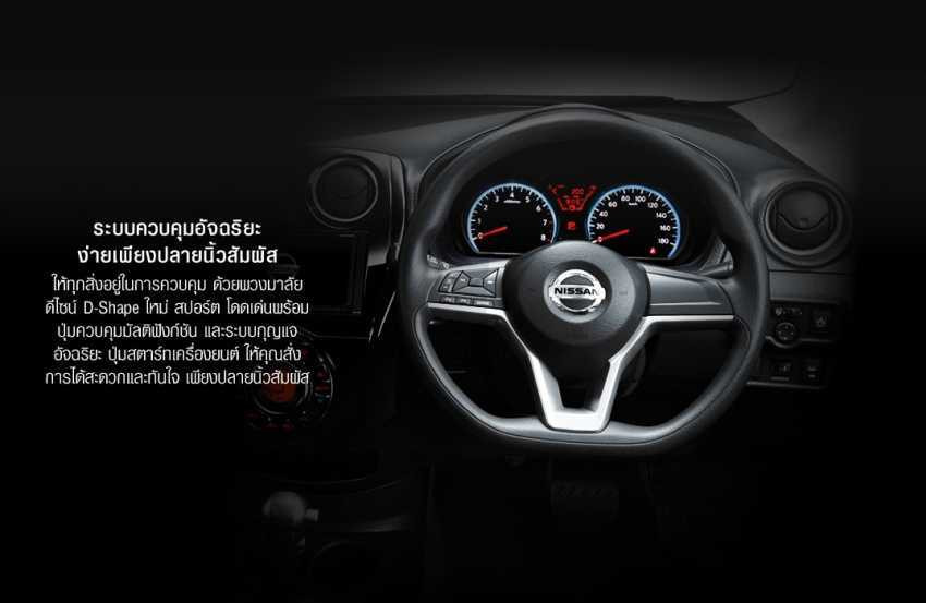 2017-Nissan-Note-Thailand-8-850x553