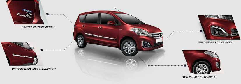 maruti-suzuki-ertiga-limited-edition_827x289_51487169773