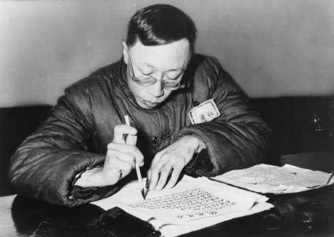 183977800-pu-yi-the-last-emperor-of-china-figurehead-gettyimages_468