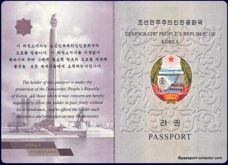 passport1186-001-1