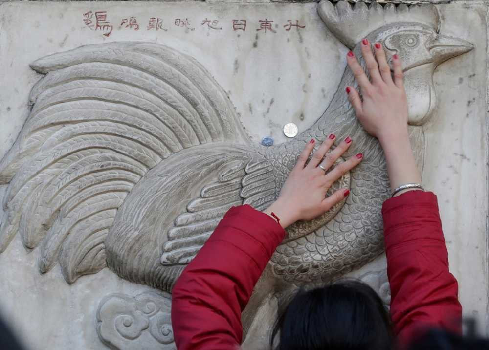 zing_so_tuong_trung_quoc_1