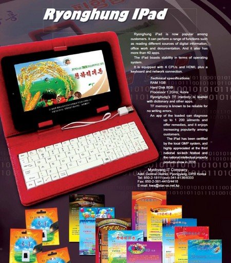 ipad-trieu-tien-1-1496173869718