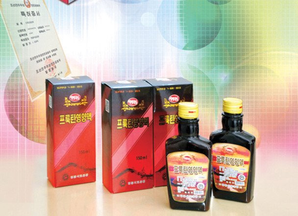 171215-north-korea-gold-injections-01