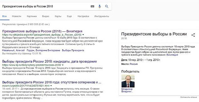 4893204D00000578-5312469-image-a-1_1516895499295