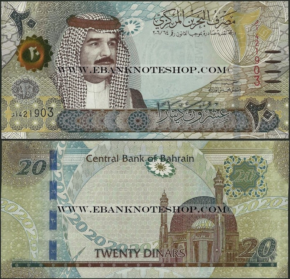 0001864_bahrainb31020-dinar2016