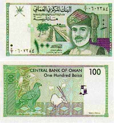 OMR_banknotes