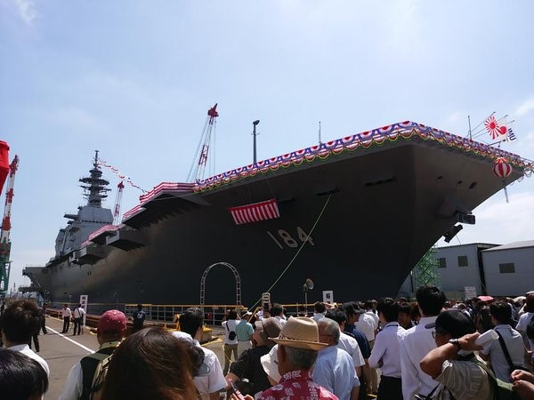 Nhat Ban dua vao hoat dong tau san bay truc thang 27.000 tan hinh anh 1