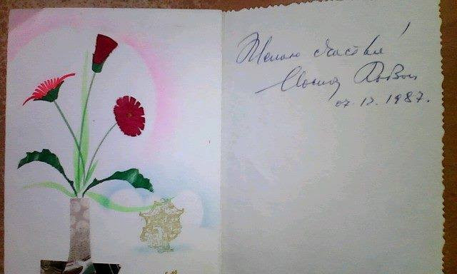 40393554_10210998545513543_886535654245138432_n