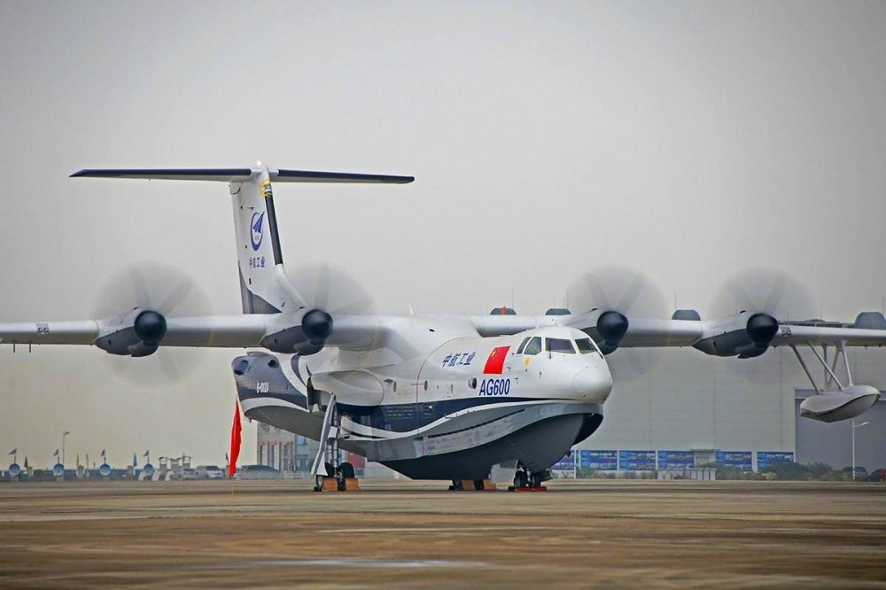 ag600-avic-amphibian