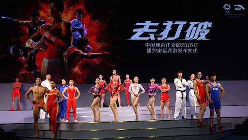 Trung Quốc vừa cho ra mắt bộ đồng phục mới dành cho vận động viên tham dự Olympic Rio 2016 hôm 29/6 tại Bắc Kinh sau khi thiết kế cũ gây bão cộng động mạng và liên tục bị chỉ trích. Ảnh: People’s daily.