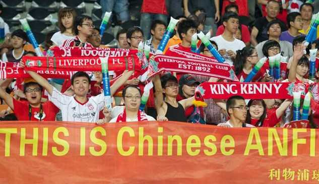 Mua Liverpool, Trung Quốc muốn thống trị cả giải Ngoại hạng Anh