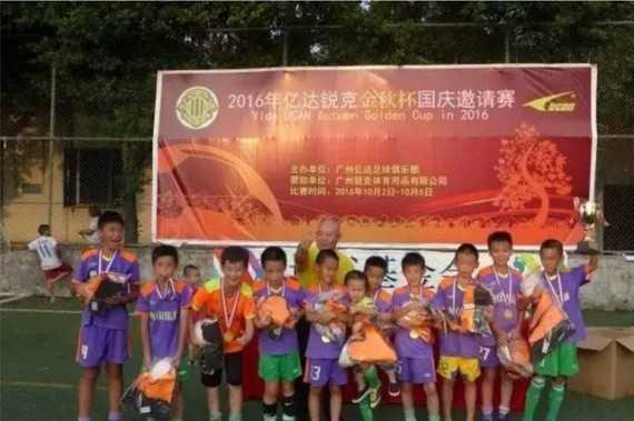 Dan xep ty so trang tron o giai U11 cua Trung Quoc hinh anh 1