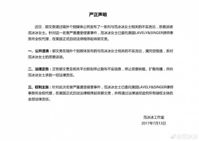 ty-phu-to-pham-bang-bang-lam-gai-bao-cho-quan-chong-tham-nhung-2