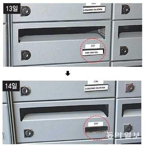 Cháu trai Kim Jong-un mất tích sau vụ Chang Song-thaek