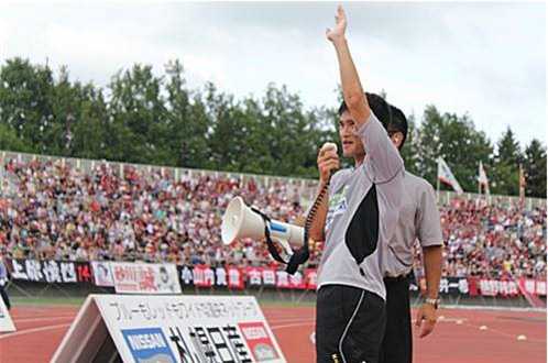 Công Vinh trong ngày đầu tiên ra mắt CĐV Nhật Bản