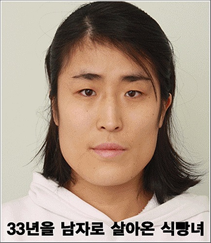 Gương mặt nam tính của Huyn Jang Jin trước khi có sự can thiệp của dao kéo