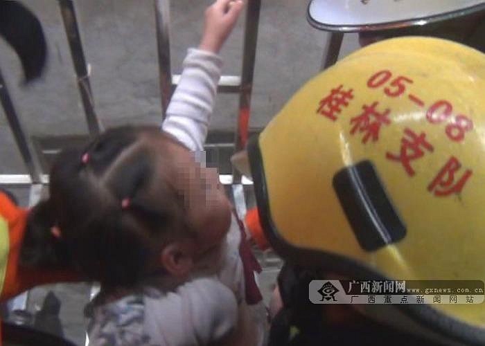 Vẫn chưa rõ nguyên nhân vì sao em bé này lại bị mắc kẹt.