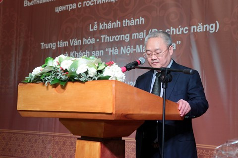 trung tâm Văn hóa, Thương mại và Khách sạn Hà Nội – Mátxcơva