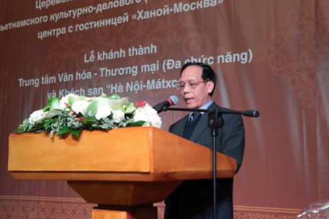 trung tâm Văn hóa, Thương mại và Khách sạn Hà Nội – Mátxcơva