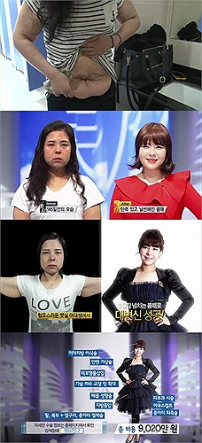 Cô gái tên Ha Ji Young đã tốn gần 2 tỷ đồng để có được vóc dáng hoàn hảo như bây giờ