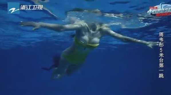 mỹ nhân hoa ngữ