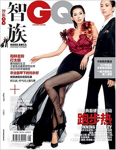 Siêu mẫu họ Lâm không tiếc tiền mua bảo hiểm cả triệu USD cho đôi chân của mình.