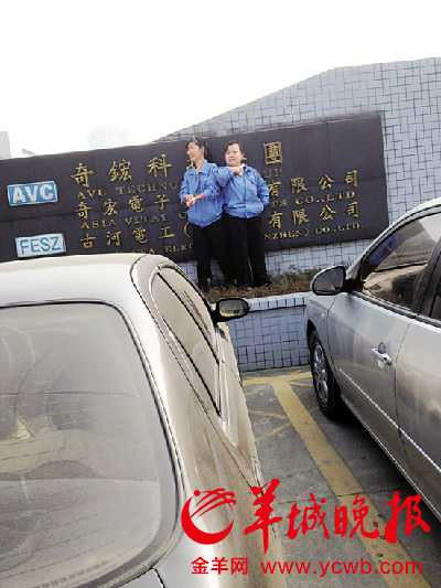 Bị quỵt lương, công nhân Trung Quốc nhảy lầu tự sát