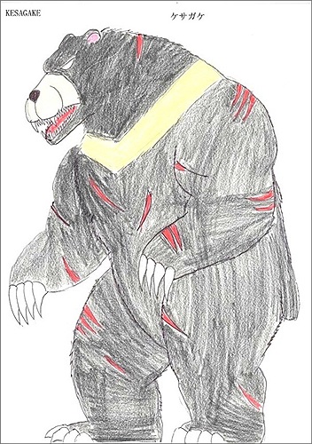 Nhưng họ đã lầm và mọi chuyện khủng khiếp bắt đầu. Bức vẽ loài gấu ăn thịt Kesageke được lưu truyền đến ngày nay