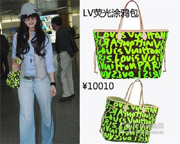 Bên cạnh những chiếc túi thuộc dòng Alma, Phạm Băng Băng còn có nhiều những chiếc túi LV khác, với kiểu dáng và phong cách khác nhau. 