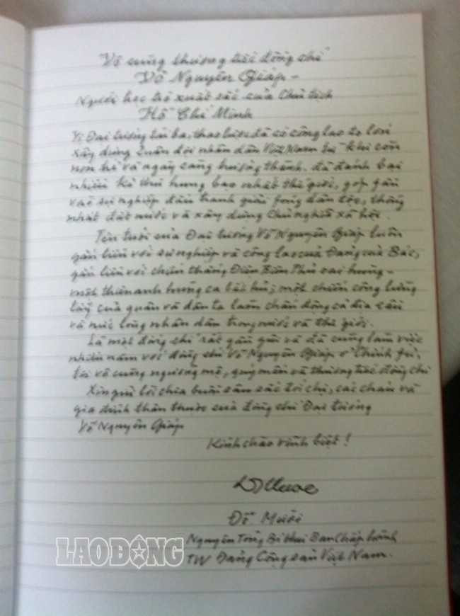 sổ tang, lễ tang Đại tướng Võ Nguyên Giáp, lãnh đạo Đảng, Nhà nước