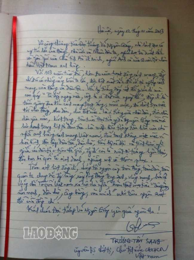 sổ tang, đại tướng võ nguyên giáp