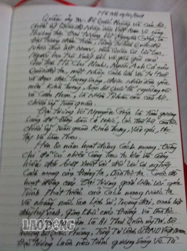 sổ tang, lễ tang Đại tướng Võ Nguyên Giáp, lãnh đạo Đảng, Nhà nước