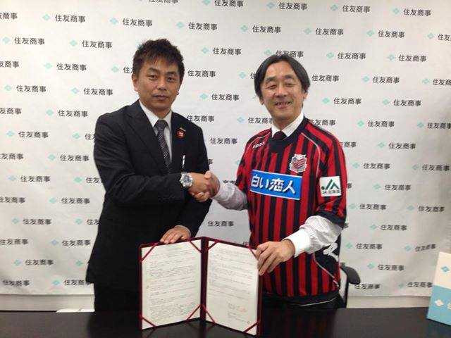 Consadole Sapporo ký hợp đồng 