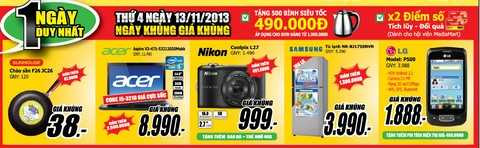 Media Mart – Điểm bán hàng đại hạ giá