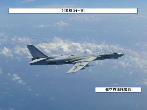 Oanh tạc cơ H-6G Trung Quốc tập trận ở Thái Bình Dương