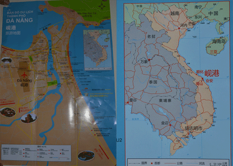 Đà Nẵng, bản đồ, vi phạm, chủ quyền, biển đảo, hải quan, cửa khẩu, hành khách, Trung Quốc