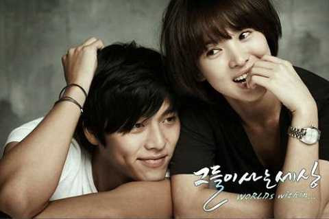 Hyun Bin - Song Hye Kyo