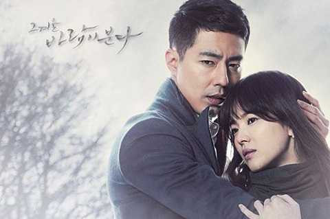 Jo In seong - Song Hye Kyo.