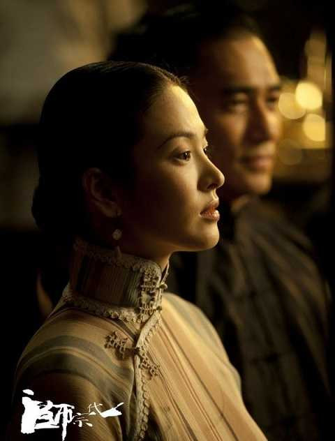 Song Hye Kyo - Nhất đại tông sư