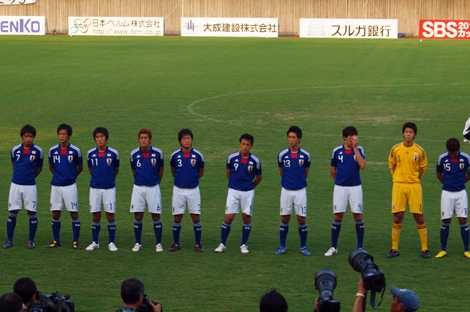 U19 Nhat Ban