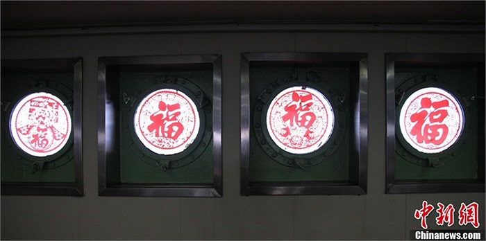 Chữ Phúc được dán trên các cửa sổ tàu Ngư chính 311