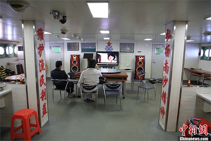 Phòng giải trí trên tàu Ngư chính 311