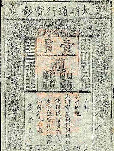 Tờ tiền giấy cổ nhất thế giới được ghi nhận tại Trung Quốc khoảng năm 800 mặc dù nước này bỏ dùng tiền giấy vào giữa thế kỷ 15.