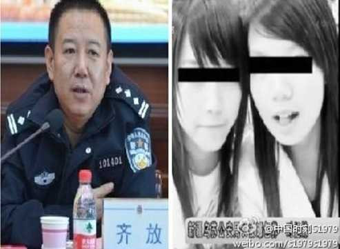 Bê bối sex, nhiều quan chức Trung Quốc bị kỷ luật