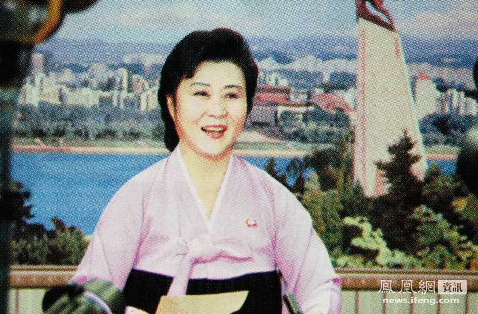 nữ MC triều tiên