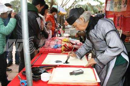 Lê Thiên Lý, thư pháp, Trạng Trình Nguyễn Bình Khiêm, Đền Trạng