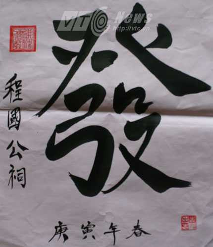 Lê Thiên Lý, thư pháp, Trạng Trình Nguyễn Bình Khiêm, Đền Trạng