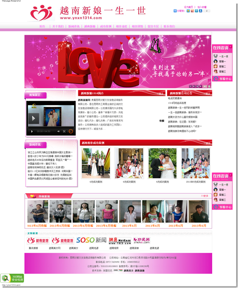 lấy chồng trung quốc