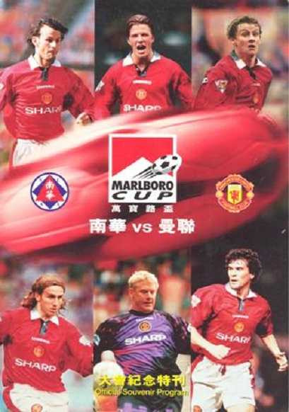 Quảng cáo thuốc lá